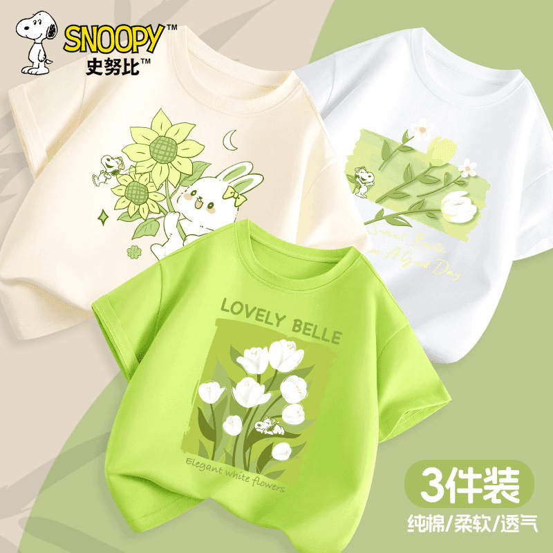 [여아 면 100% 반팔] 후르츠그린 튤립벨_5