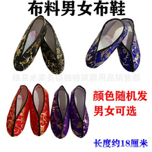 ���Ͻ�z��Ь�s18���׺��¹���������뚛���ۿh���ؚ�����Ʒ