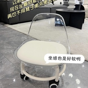 Acrylic Universal Wheel Small Stool Soft Seat Pulley Low Stool Silent Kidsren's Backrest Chair Home Sofa Stool Round Stool