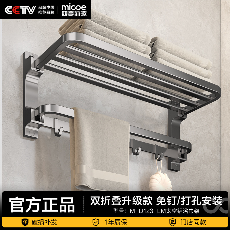 A3-double 접이식 업그레이드-60cm