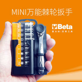 意大利百塔工具 Beta棘轮扳手组套一字十字梅花11件Mini