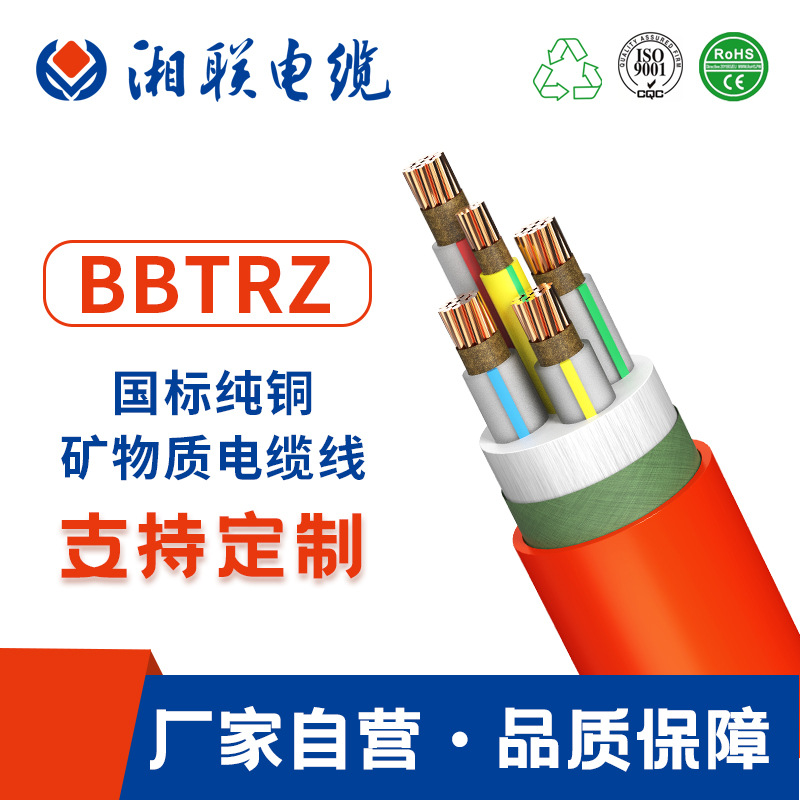 BBTRZ 4*70 square meters