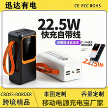 �羳�������PD˫���Դ��߳�籦50000�����ƶ���Դ����LOGOͼ��