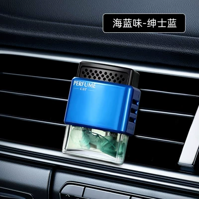 Car Aromatherapy Aroma Cream Car Perfplant seat - gentleman-blue-ocean-flavor