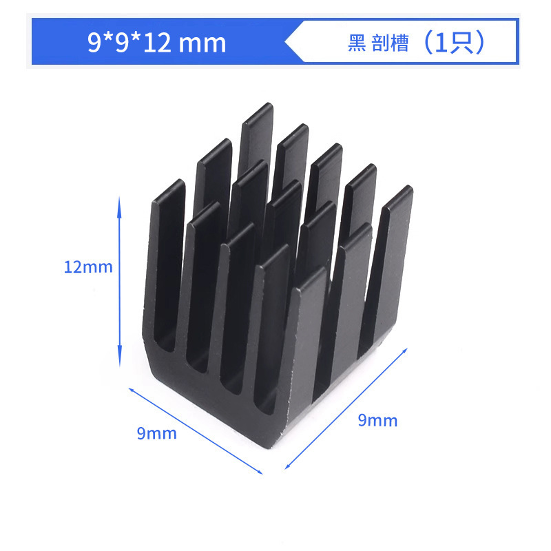 ルーティングメモリグラフィックスカード CPU ヒートシンク電子冷却ブロック 5*6*10*20*22*25*28*40 アルミヒートシンク|undefined
