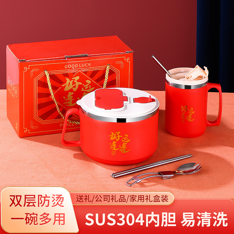 304 stainless steel national trend instant noodles bowl mug with lid…