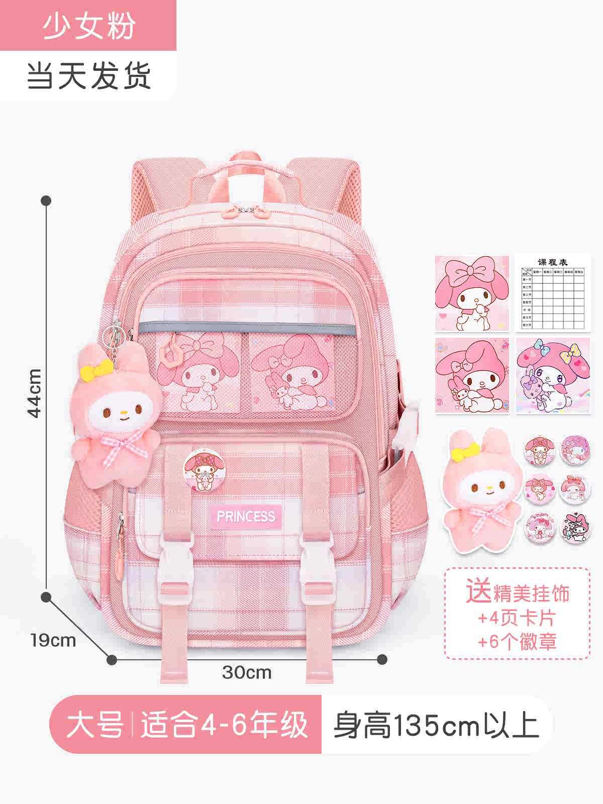 Mochilas escolares para estudiantes de primaria de primer a sexto grado para niñas, ultraligeras, transpirables, protectoras de la columna vertebral, impermeables, bolsas de dibujos animados con hombros a cuadros