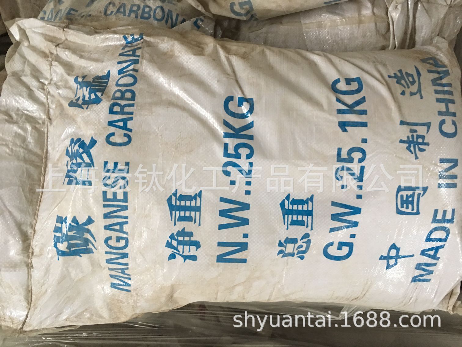碳酸锰2218