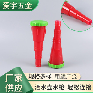 Wholesale garden irrigation watering sprinkler head vegetable garden plastic sprinkler kettle high pressure sprinkler water gun