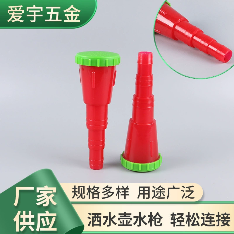 Оптовая торговля садом орошение полив спринклерная головка огород пластиковый Спринклерный чайник Спринклерный водяной пистолет высокого давления