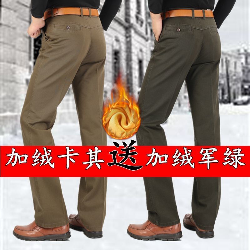 2 pantalones casuales de algodón de otoño e invierno para hombres de mediana edad y ancianos