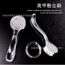 美甲店清洁刷粉尘刷美甲硬质毛刷清洁工具多功能指甲刷美甲工具刷