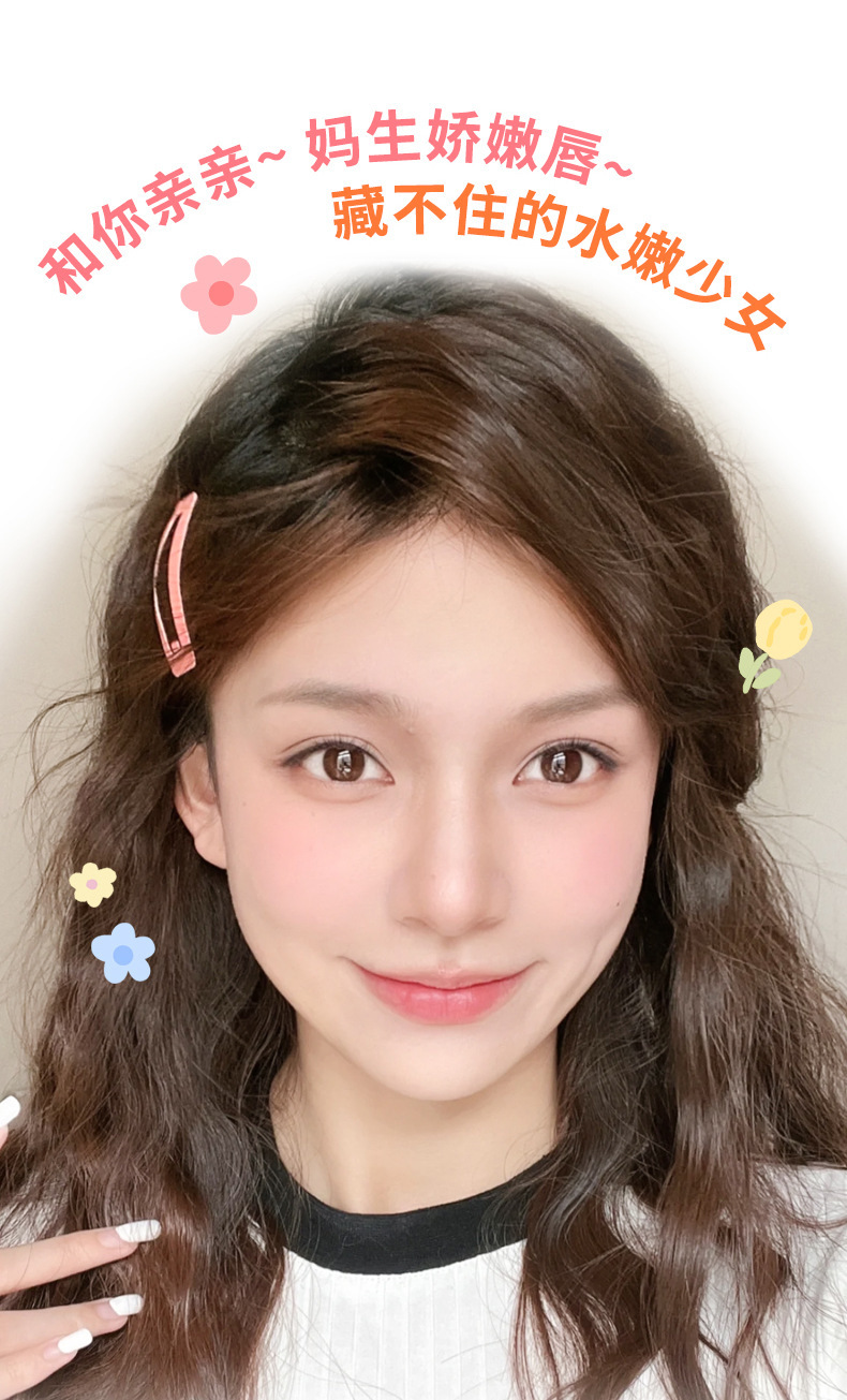 xixi Flower Story Temperature-sensitive Color-changing Lip Balm Moisturizes, hydrates, moisturizes, prevents dryness and cracking, and reduces lip lines. Colorless lip balm Application Scenario