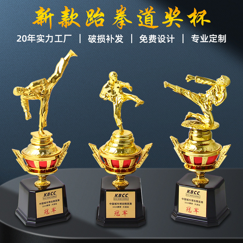 Nuevos eventos de taekwondo de arte marcial niños trofeos de plástico Jinmen trofeos de plástico concursos de artículos de recompensa creativos