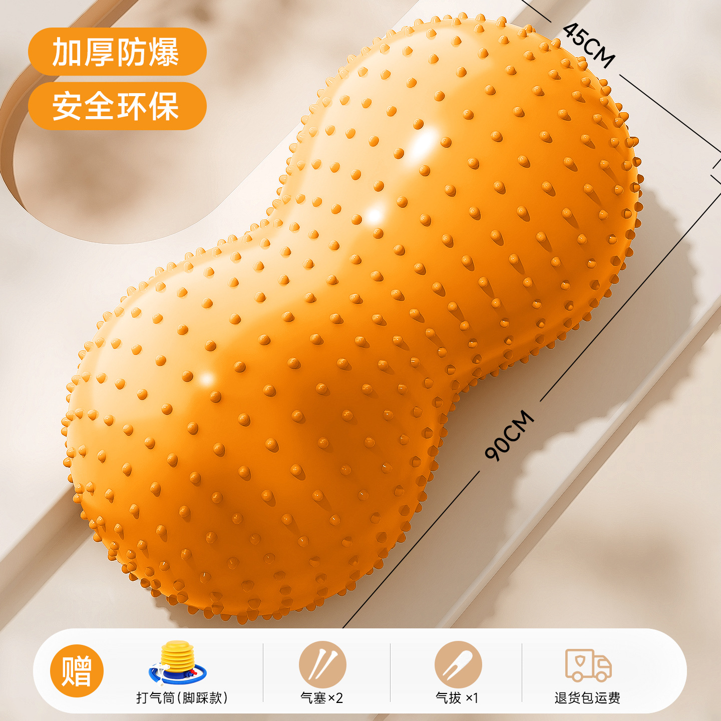 Children's Sensory Training Peanut Ball Baby Early Education Dragon Ball Baby Yoga Ball Large Thickeneded Explosion-Proof Balance Ball