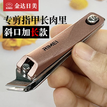 日美大号斜口指甲刀家用鹰嘴甲沟专用指甲钳剪脚趾斜尖头去死皮剪