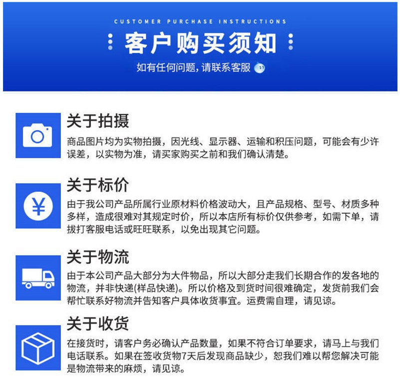 高回弹组合AB料