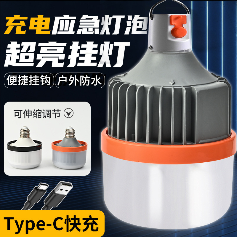 LED rechargeable light bulb retractable household emergency outdoor…