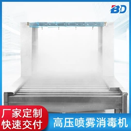 输送机;滚筒;消毒机