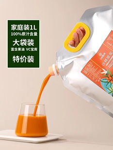 ɳ��ԭ�{1000ml��Ş��ܽ^����ҰС��ɳ��֭�ǃ��ɺ�����