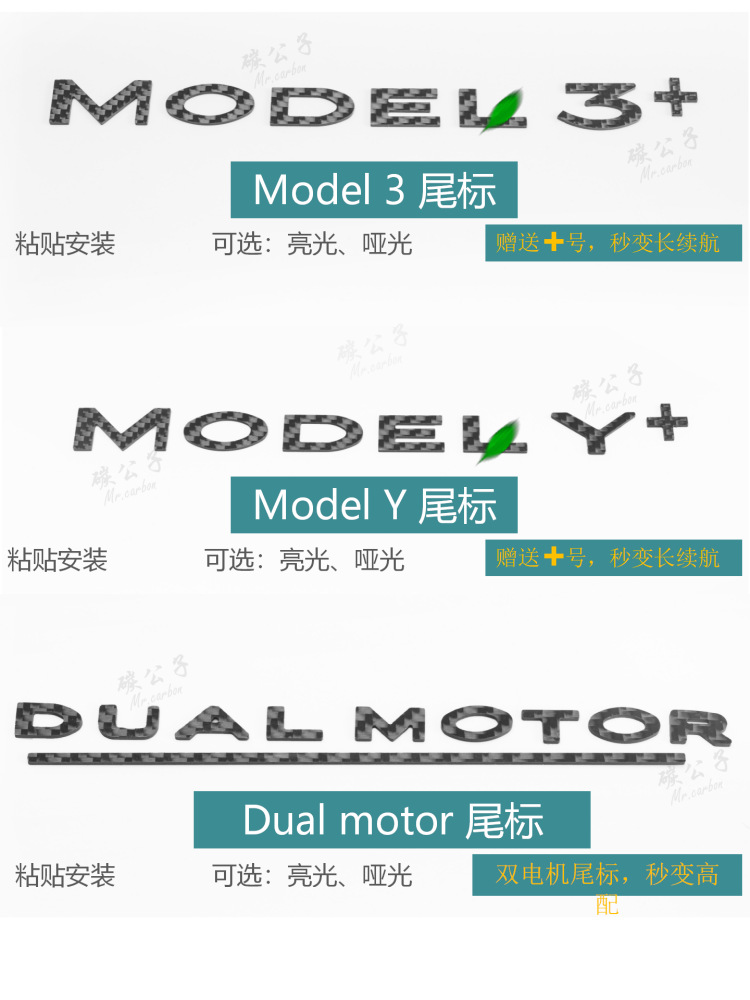 Applicable to TESLA Interior Trim Upgrade before and after Model3YSX of Tesla Real Carbon Fiber Car