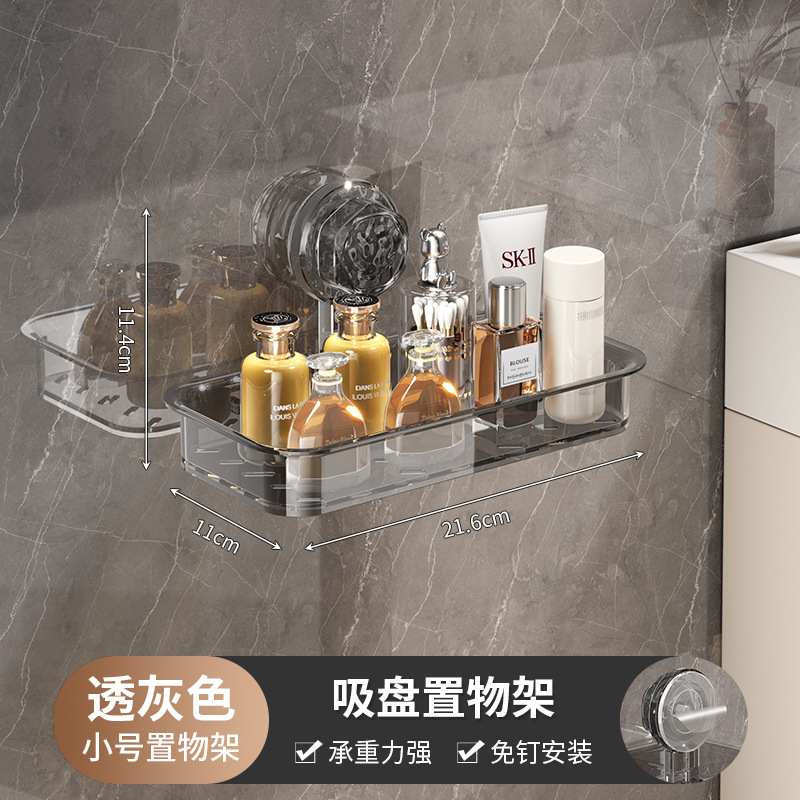Changyao バスルームペーパータオル収納ボックスバスルームパンチフリーウォールマウントロールペーパー収納棚吸盤収納ラック|undefined