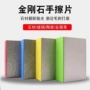 磨边抛光干磨修边器磨片