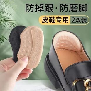 sneaker heel stick men's and women's shoes big change small anti-drop heel anti-wear heel artifact adjust shoe size shrink size half size pad
