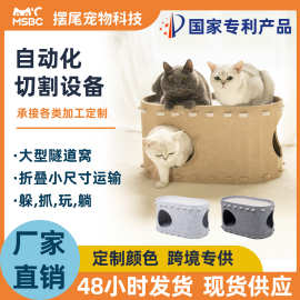 亚马逊爆款四季通用猫隧道猫窝双层大空间折叠收纳易打理猫窝猫屋