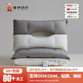 纤维枕;记忆枕;花草枕