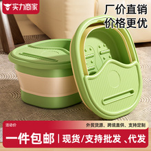 泡脚桶可折叠家用加厚保温过小腿新款便携洗脚盆养生足浴按摩盆子