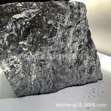 铜磷合金CuP14铜稀土中间合金台诚磷铜块科研实验用