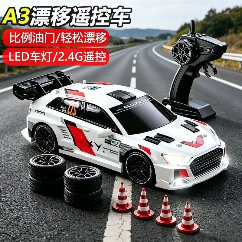 Cross-Border 1:24 Rc Drift Remote Control Car 1:24 Full Scale 2.4g Four-Wheel Drive Racing Car Children's Model Toy Cross-Border 1:24 Rc Drift Remote Control Car 1:24 Full Scale 2.4g Four-Wheel Drive Racing Car Children's Model Toy