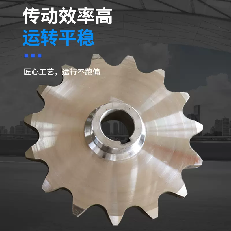 不锈钢传动链轮批发耐磨刮板机输送机齿轮单排多规格农业机械齿轮