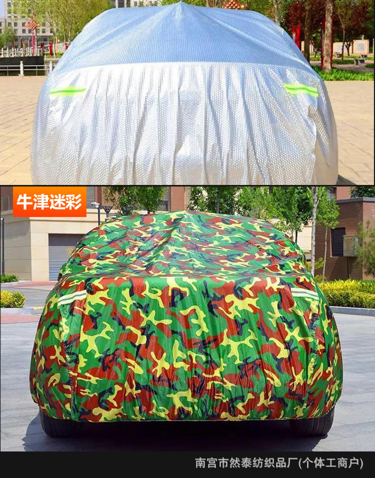 Suitable for Audi A4L A6L Q5L A3L Car Cover, Sun Protection, Rain Protection, Snow Protection, Thickened Full Cover Car Cover