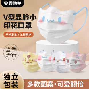 v�Ϳ���ins�ɐ�ӡ������@ĘСһ���Կ���Ů�����˸��ֵ����