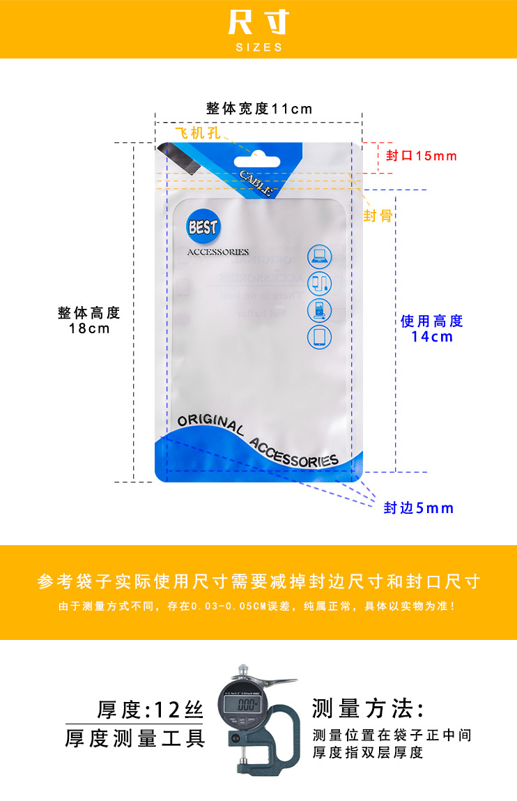 详情页 (3).jpg