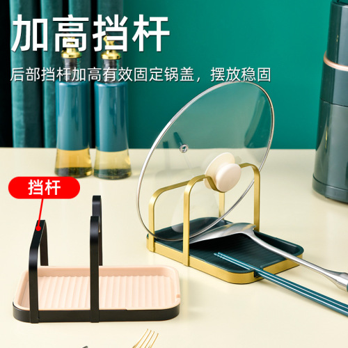Household drain pot lid rack kitchen chopping board chopping board iron storage rack with drain pan countertop pot lid storage rack