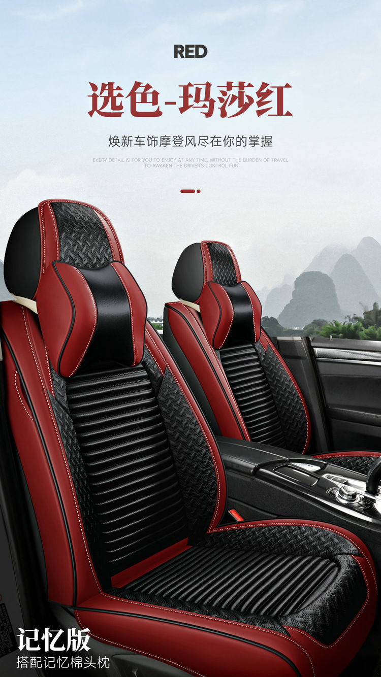 Three-Proof Fabric Five-Seater Four-Season Technology Car Seat Cover Universal Car Seat Cushion Full-Cover Seat 2026 New Model