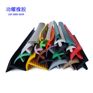 T-shaped curtain wall caulking strip construction steel frame joint rubber strip photovoltaic panel power generation waterproof caulking sealing strip