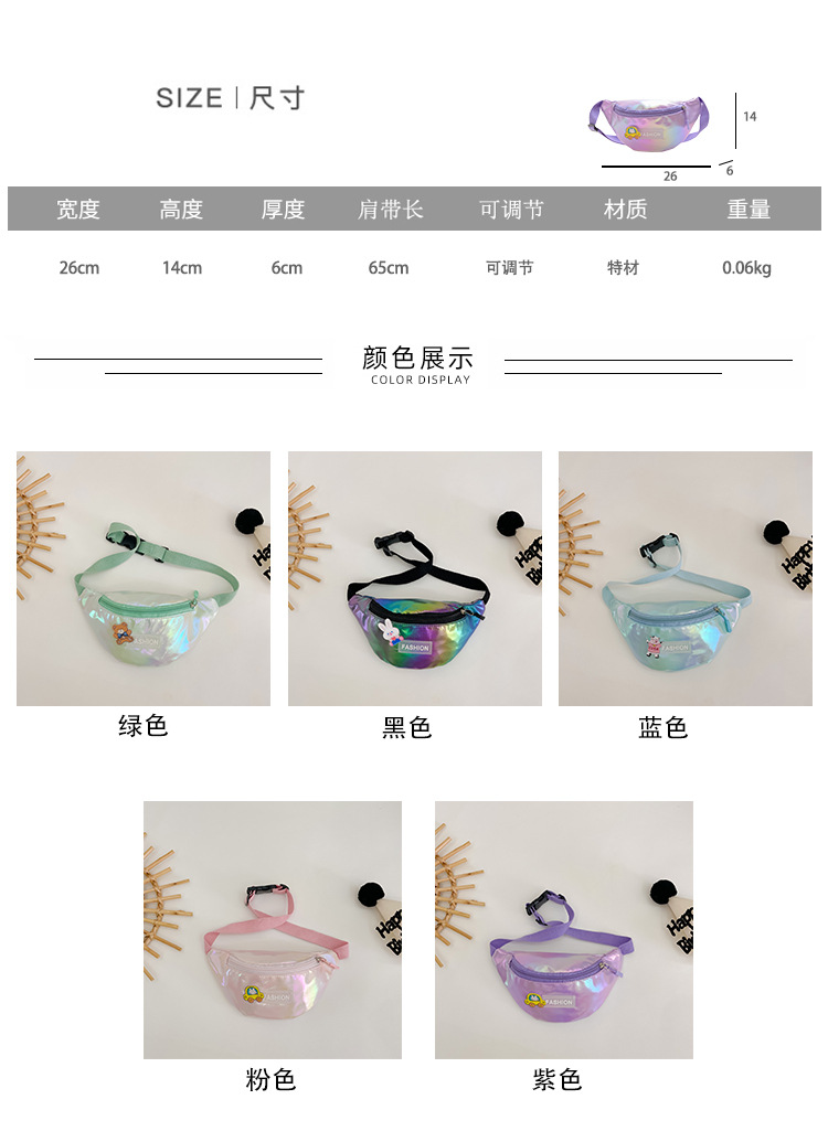 2023 New fashionable and trendy portable laser PU leather children's waist bag, crossbody small bag, sports laser chest waist bag Application Scenario