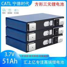 51ahȫ���r��3.7V����w����늳���݆܇늄�܇��Ԫ�늳�