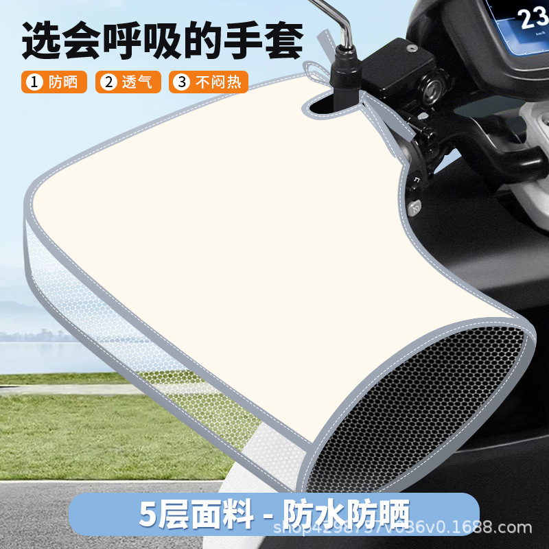 베이지 솔리드 컬러 [자외선 차단, 방수, 통기성] 오픈 스타일