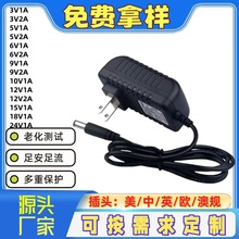 12V1AԴ3V1A5V1A5V2A6V1A9V1A12V2A15V1A18V1A24V1AԴm