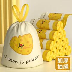 ウサギの破れチーズ巾着ゴミ袋、厚みのあるかわいい自動開閉巾着ハンドバッグ、ゴミ箱ビニール袋