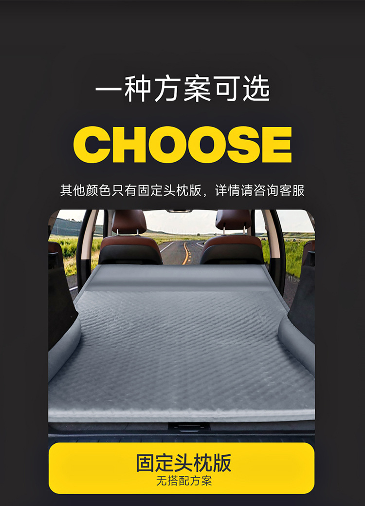 New Automatic Inflatable Car Inflatable Bed Rear Sleeping Pad Suv Trunk Travel Bed Car Sleeping Mattress