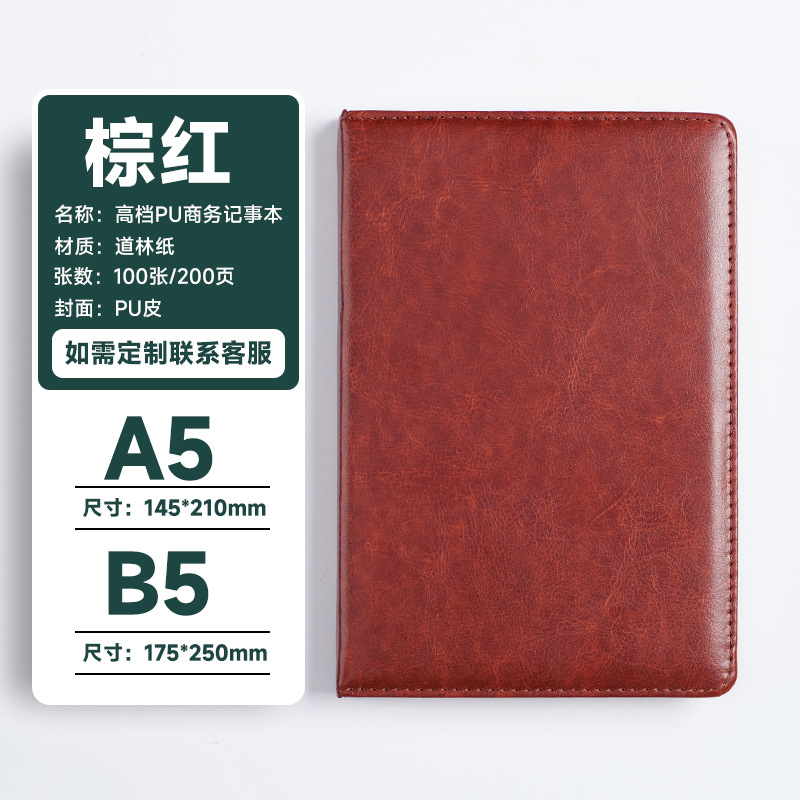 Cuaderno A5 grueso personalizado para uso de oficina, planificador de cuero sintético suave, libro de contabilidad, diario estudiantil, papelería al por mayor