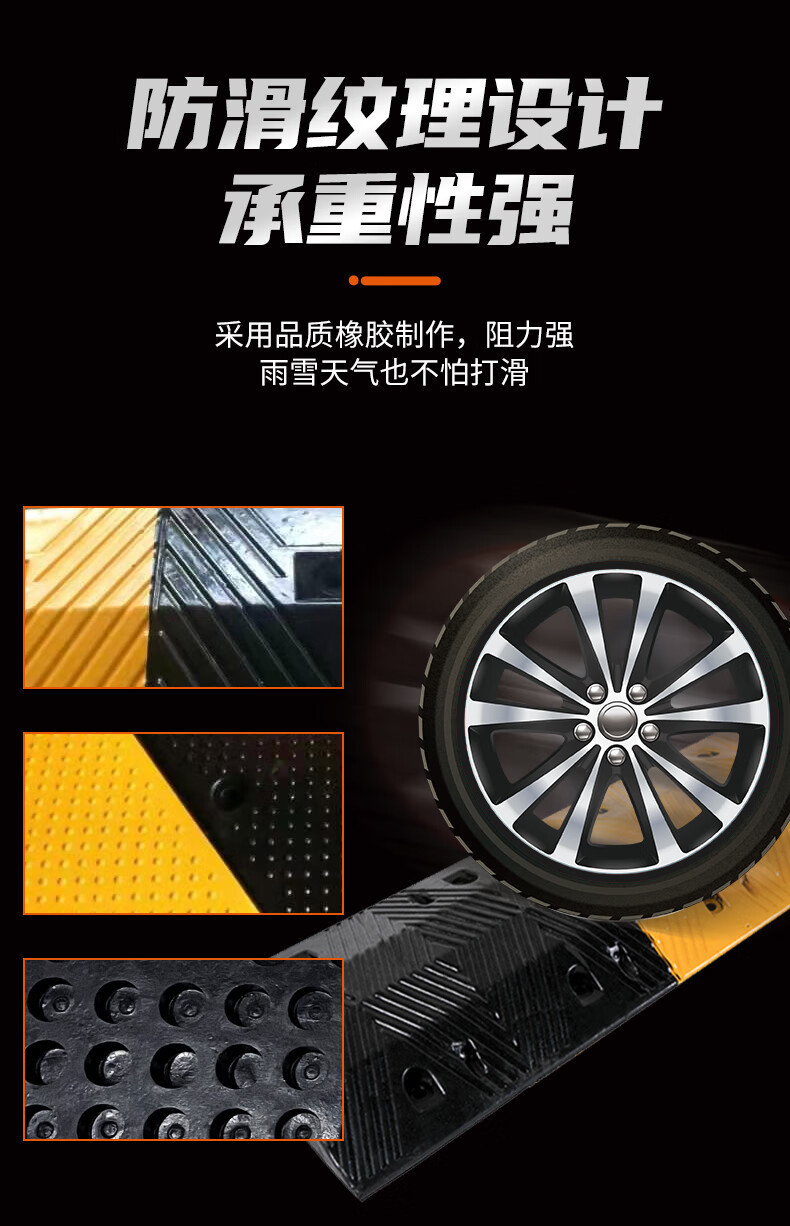 减速带橡胶道路减速板详情图03