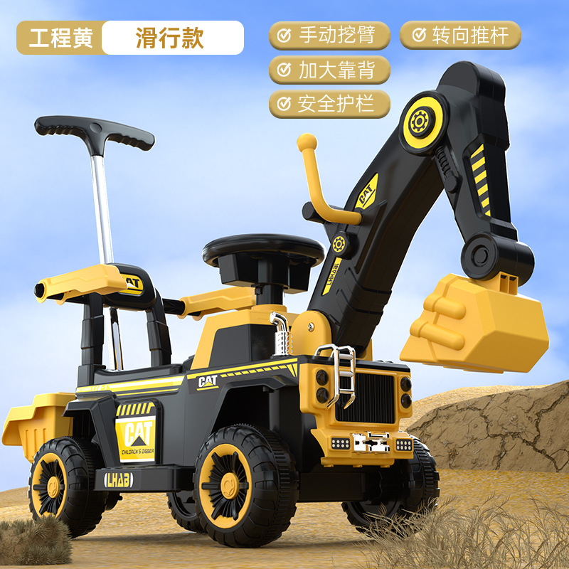 Yellow sliding model + guardrail push handle + music and lighting