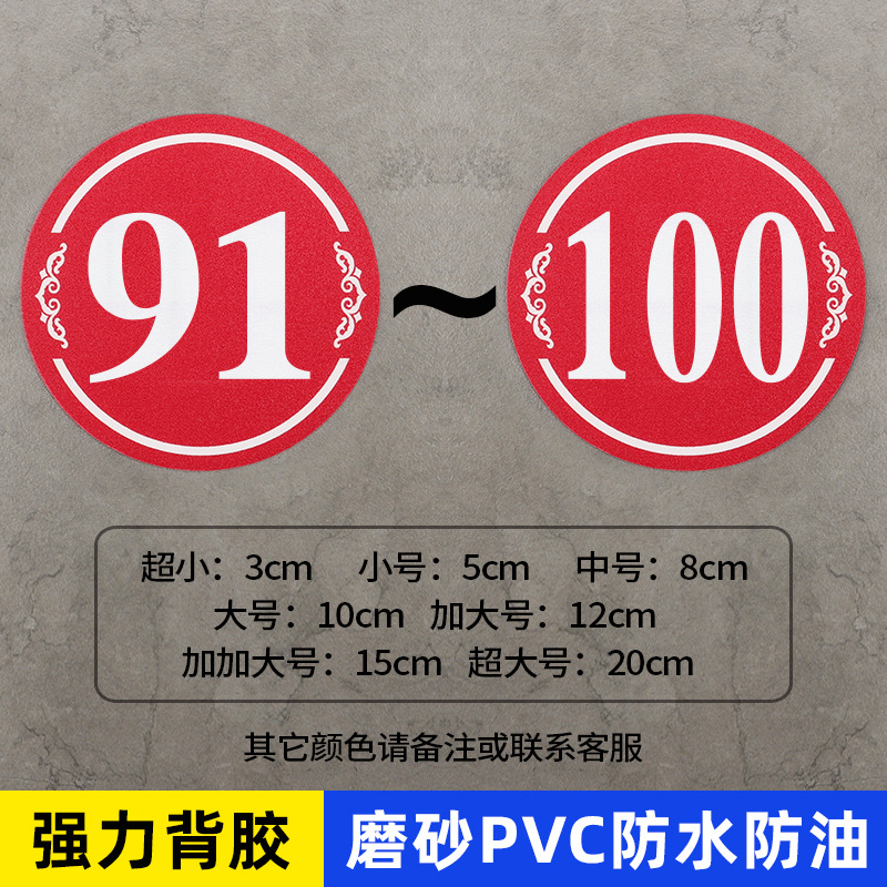 Matte digital digital stickers PVC, equipment